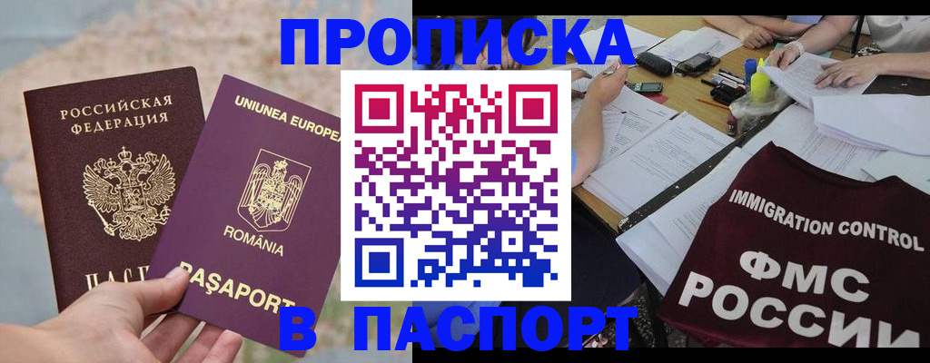 временная регистрация госуслуги в Долинске